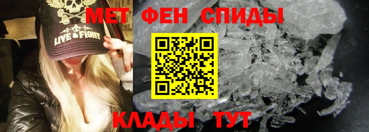АМФЕТАМИН  Вход с VPN  Новороссийск  Амфетамин VHQ 