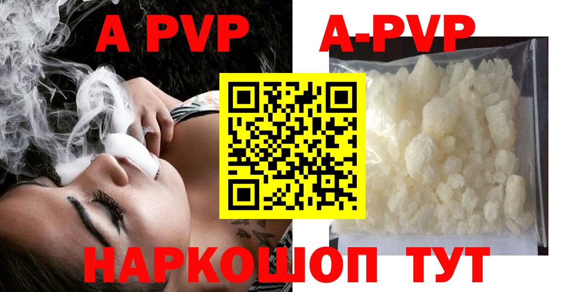 Alfa_PVP крисы CK Новороссийск