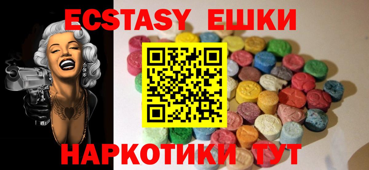 Экстази louis Vuitton Новороссийск