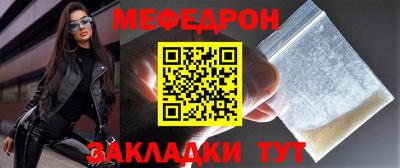 амф Ирбит