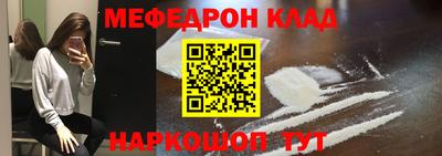 амф Ирбит