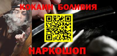 кокаин Чапаевск
