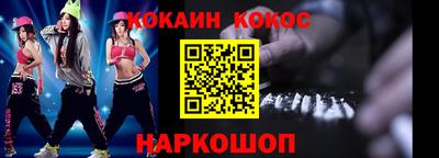СК Ипатово