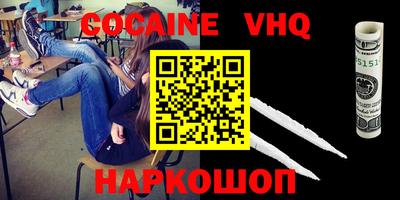 эйфоретик Чебаркуль