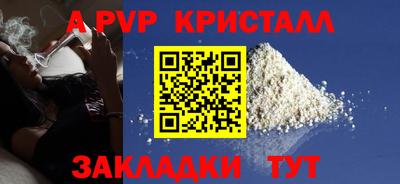 амф Ирбит