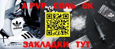 СК Ипатово