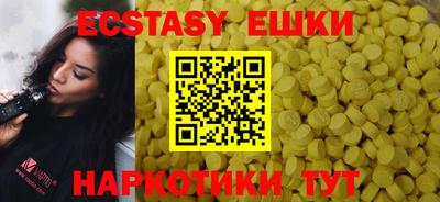 альфа пвп Изобильный