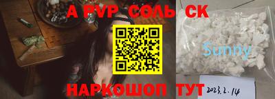 амф Ирбит