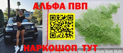 амф Ирбит