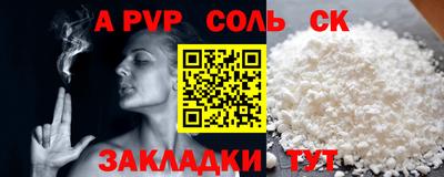 СК Ипатово