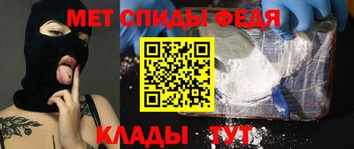 альфа пвп Изобильный
