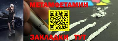 амф Ирбит