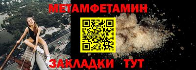 СК Ипатово