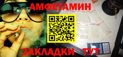 альфа пвп Изобильный