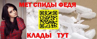 альфа пвп Изобильный
