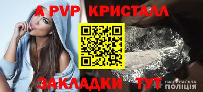 СК Ипатово