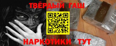 альфа пвп Изобильный