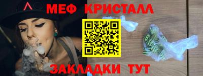 амф Ирбит