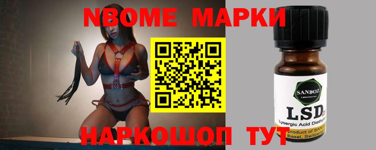 Лсд 25 экстази кислота Новороссийск