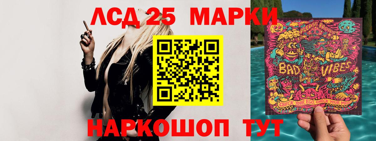 блэк спрут зеркало  Вход с VPN  Новороссийск  LSD-25 экстази кислота 