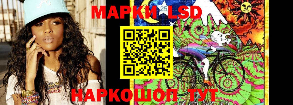 Марки N-bome 1500мкг  Вход с VPN  Новороссийск 