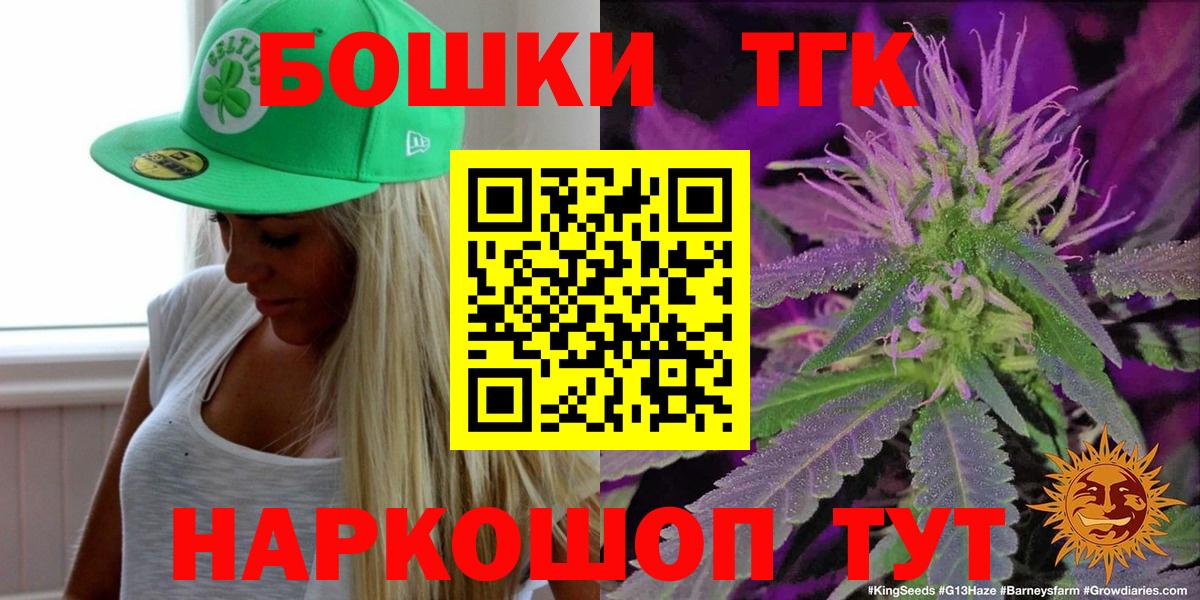 Новороссийск  Шишки марихуана тримм  Вход с VPN  Конопля OG Kush  МАРИХУАНА сатива 